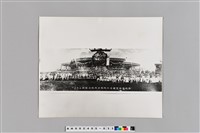 藏品(國民革命軍蔣總司令在廣州就職典禮)的圖片